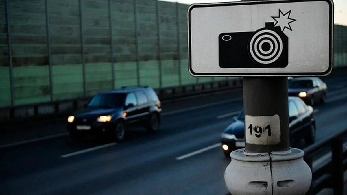 Как новые штрафы с камер меняют правила дорожного движения в 2026 году