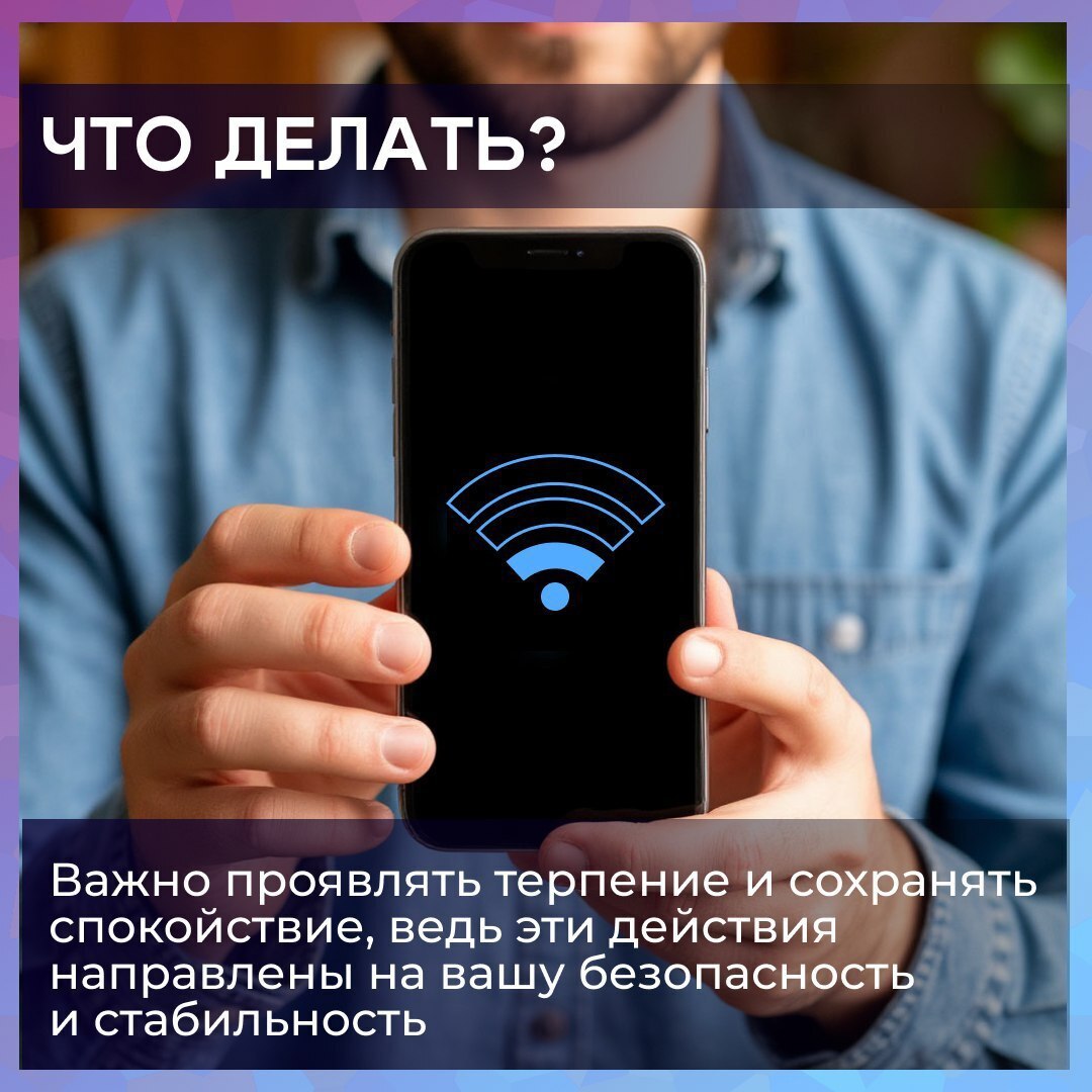 Важная информация для жителей Кубани Важная информация для жителей Кубани