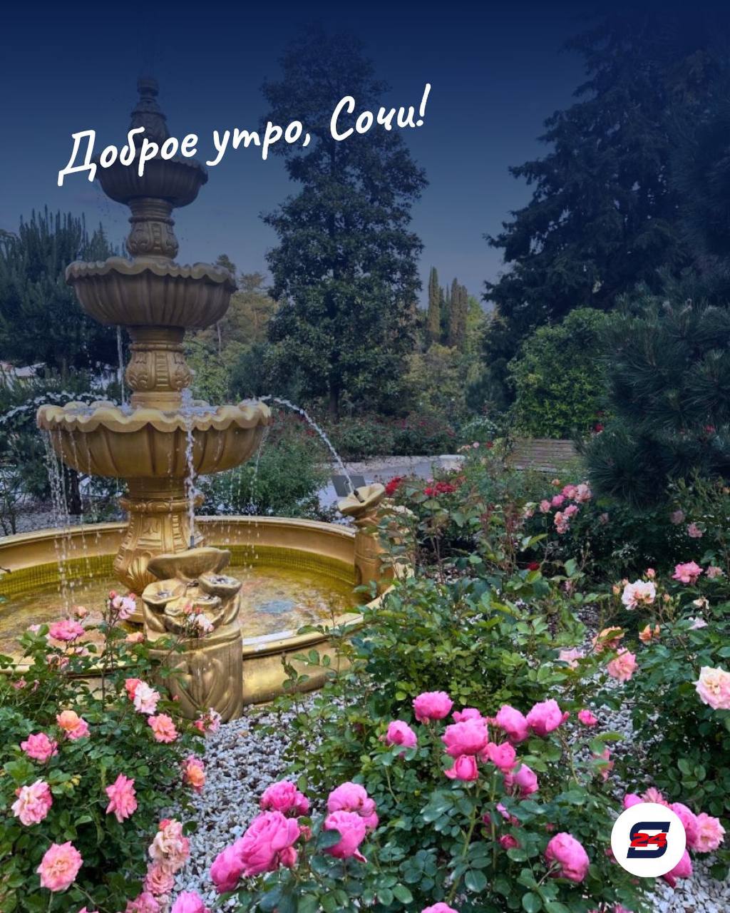 Доброе утро!. Пусть этот день подарит вам хорошее настроение, лёгкость в делах и пару ярких моментов, которые захочется запомнить