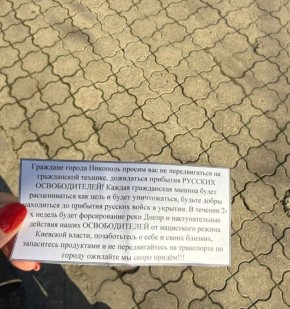 ��������� "�������" ����������� �����