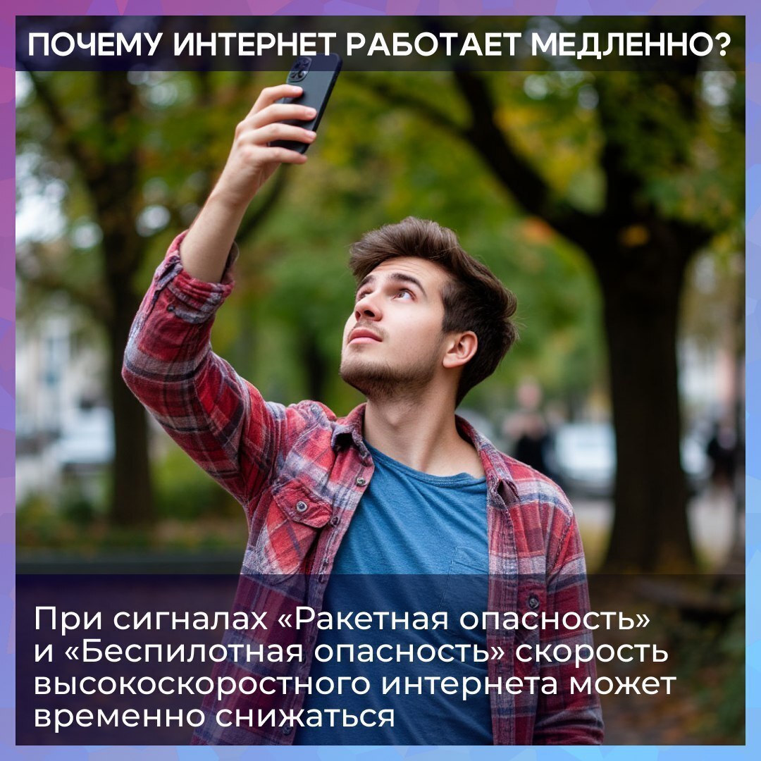 Важная информация для жителей Кубани Важная информация для жителей Кубани