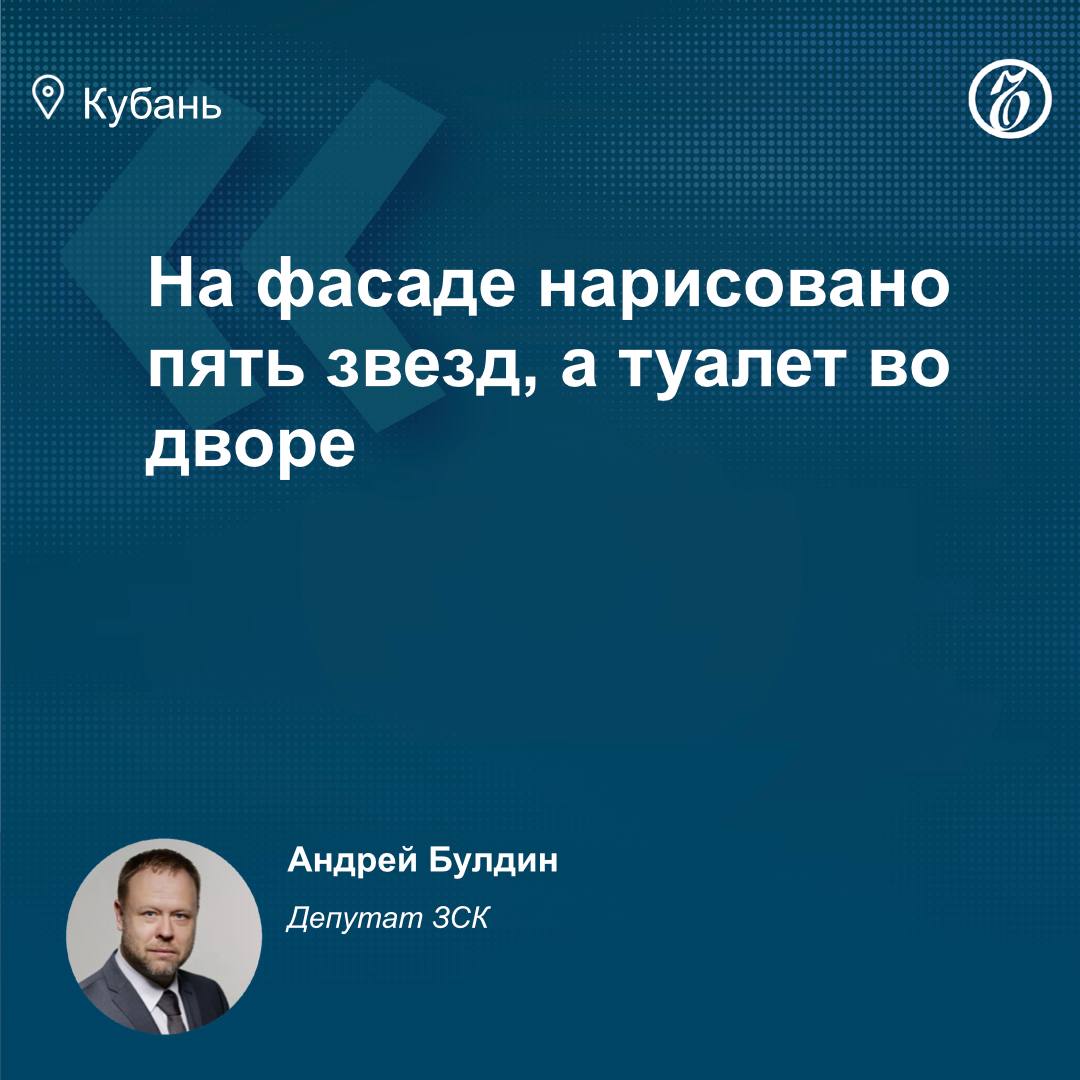 Кубанские депутаты намерены разрешить законодательную коллизию, выявленную в сфере регионального государственного контроля в области туриндустрии