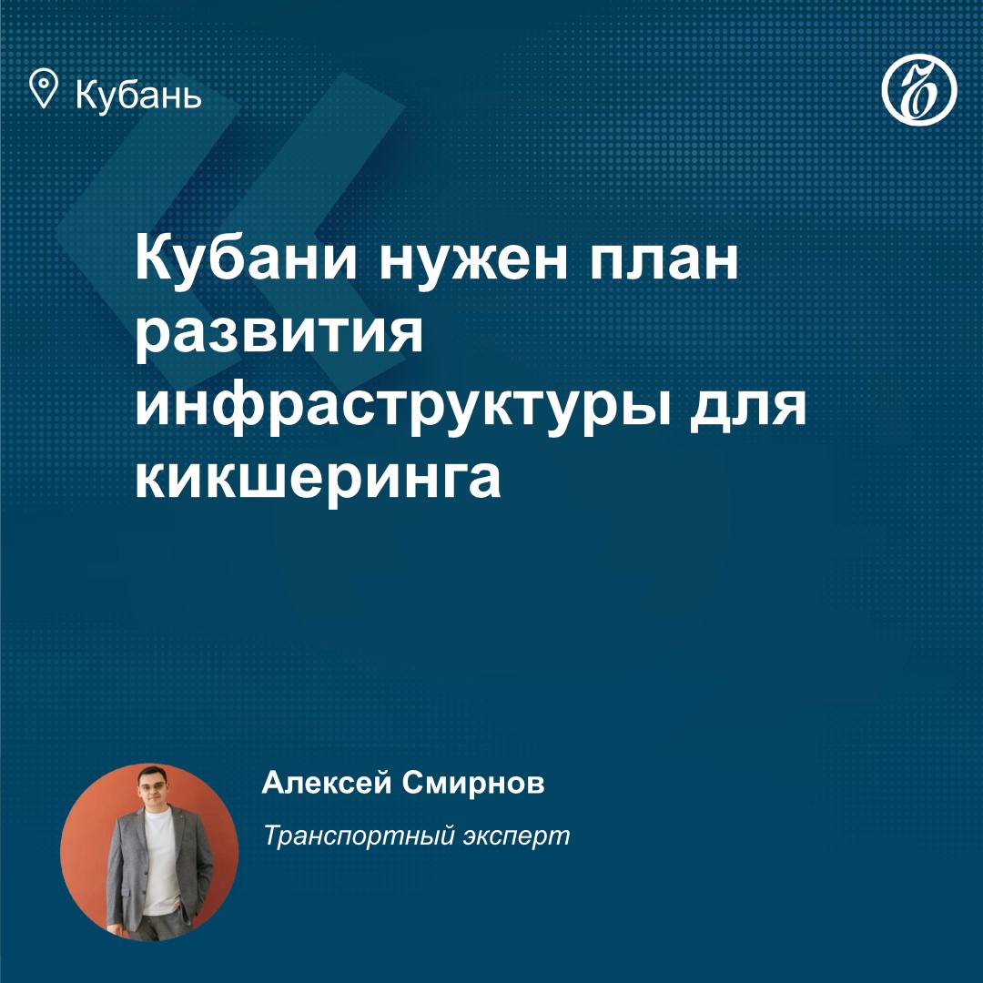 В России введут обязательную регистрацию частных и кикшеринговых электросамокатов