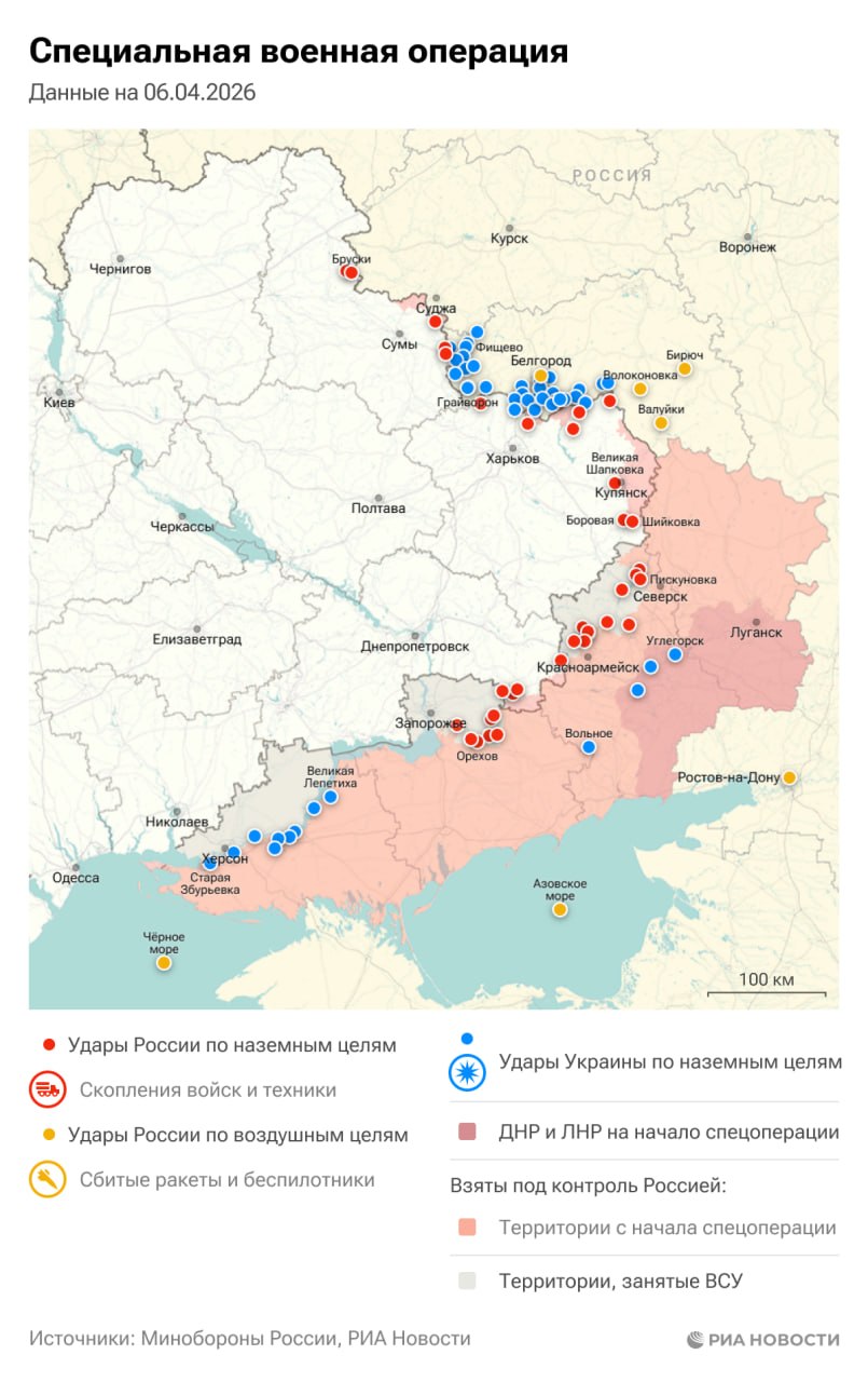 Спецоперация. Обстановка и главные события на 6 апреля: