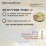 В Информационный центр СК России за прошедшие сутки всего обратилось граждан: 605