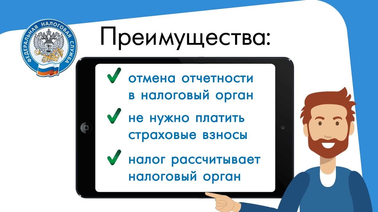 Налог по автоУСН