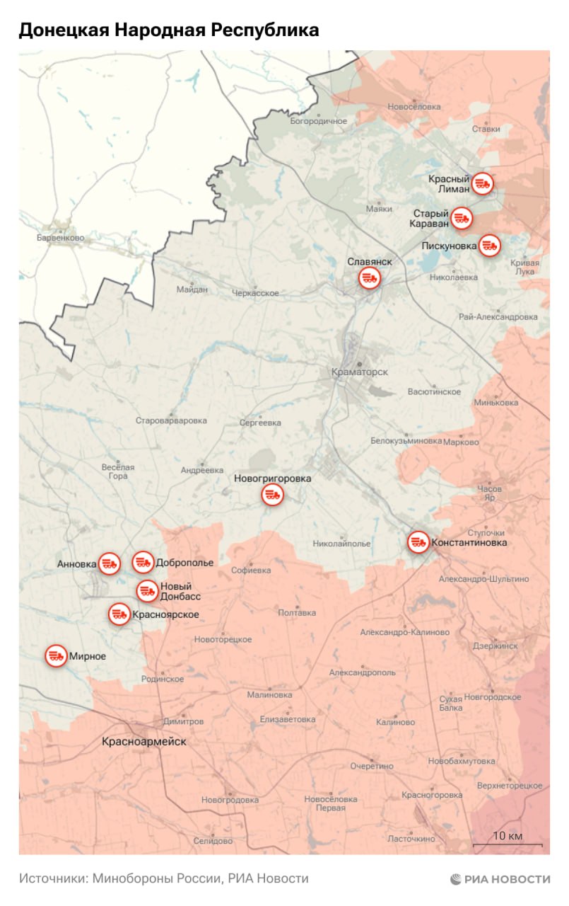 Спецоперация. Обстановка и главные события на 6 апреля: Спецоперация. Обстановка и главные события на 6 апреля: