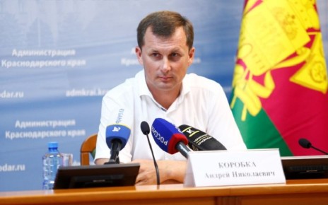 Снова скандал. В Краснодаре суд начнет рассматривать иск о передаче государству имущества семьи заместителя губернатора Краснодарского края Андрея Коробки, а также его близких и знакомых