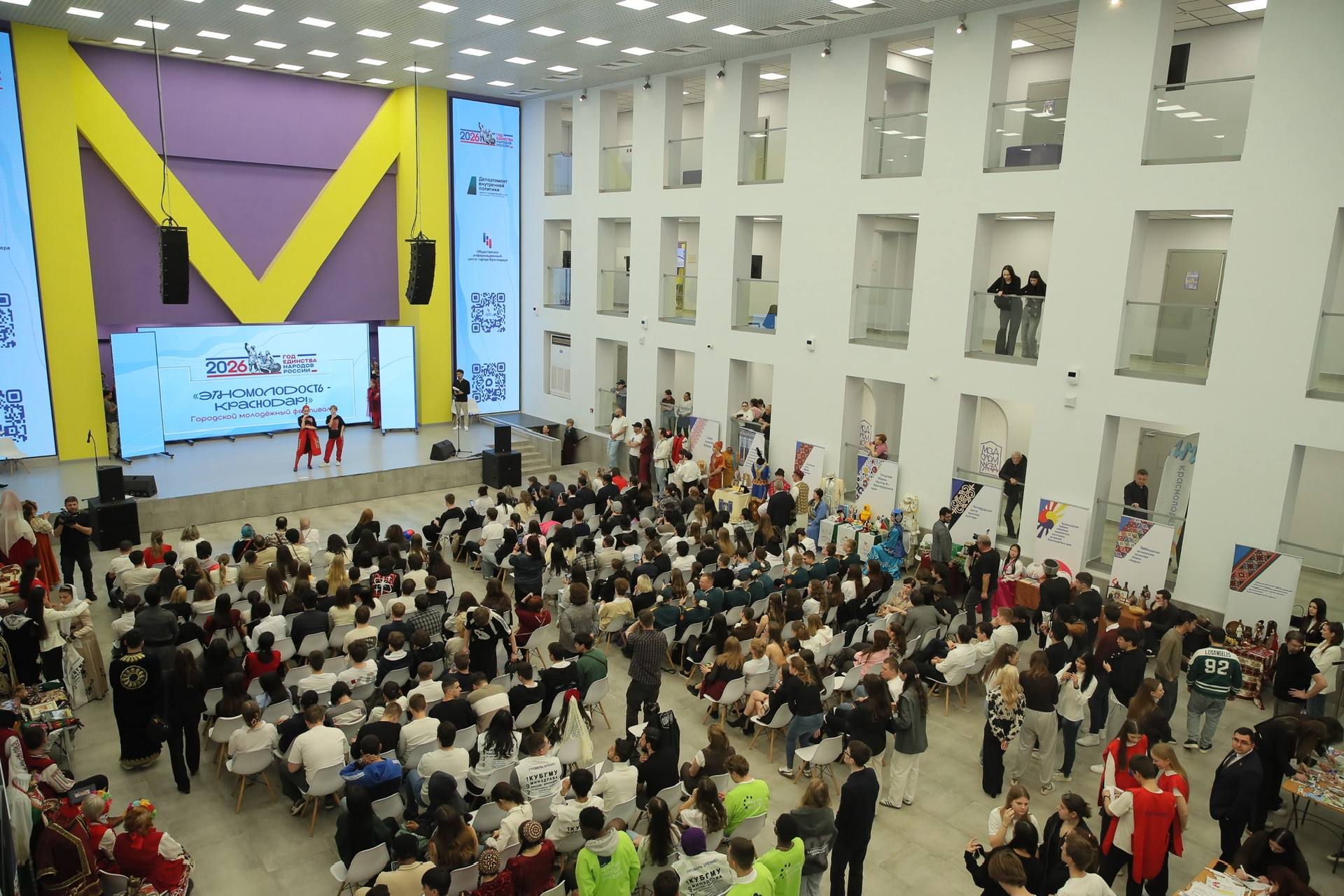 В Краснодаре прошёл фестиваль-форум «ЭТНОмолодость — Краснодар!» В Краснодаре прошёл фестиваль-форум «ЭТНОмолодость — Краснодар!»