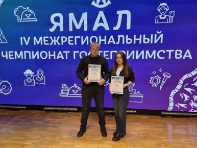 ��������� �������� ��������� �������� ����� �� IV ��������������� ���������� ���������������-2026�