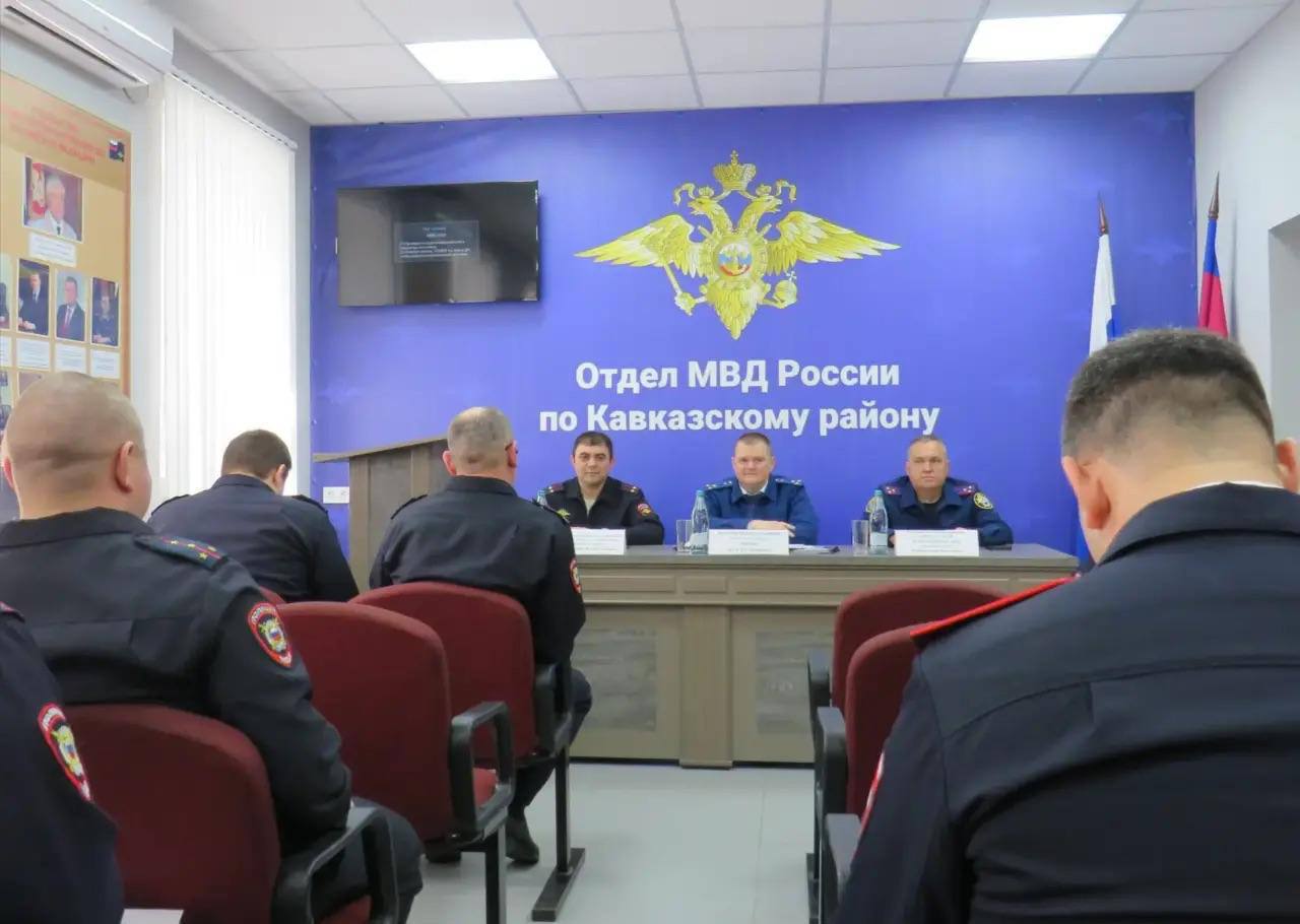 Прокурором Кавказского района проведено межведомственное совещание с руководителями правоохранительных органов района по итогам работы за 1 квартал 2026 года