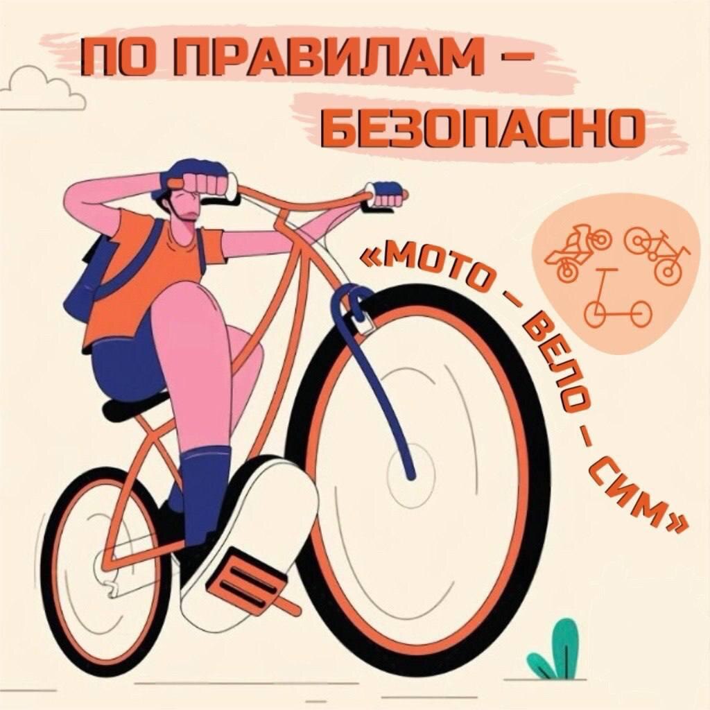 Уважаемые родители!. Дети самое ценное, что у нас есть