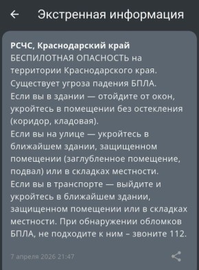 ����������� ��������� ��������� � ������������� ����, �������� ����