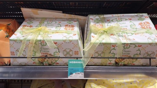 Цена куличика. Сейчас полки ломятся от разнообразной выпечки к Пасхе