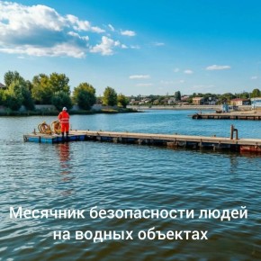 ��������, ������ ������� ������!