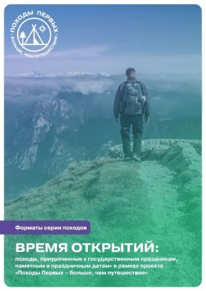 ��������, �������� �������!