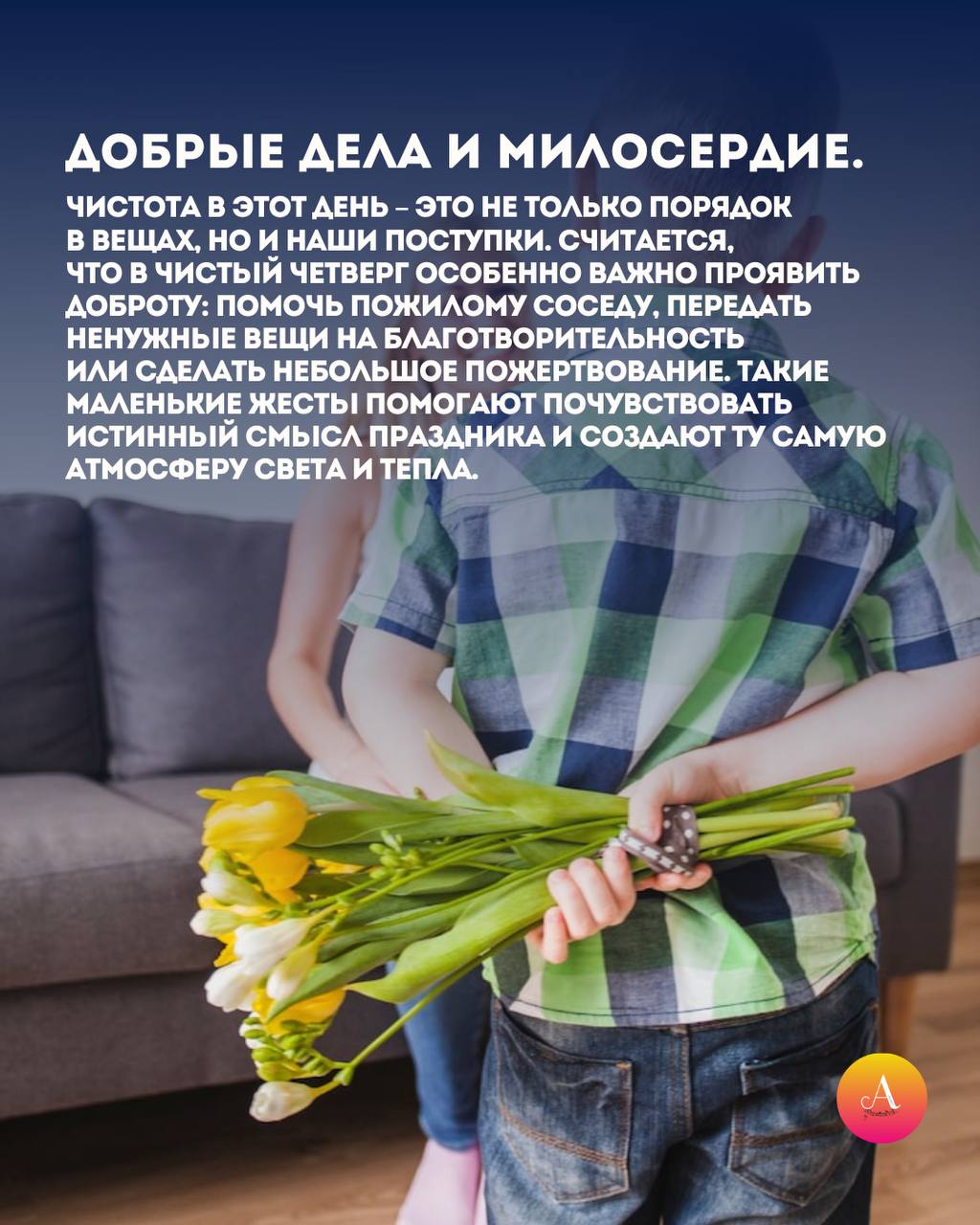 С Чистым четвергом! Начинаем подготовку к Светлой Пасхе С Чистым четвергом! Начинаем подготовку к Светлой Пасхе