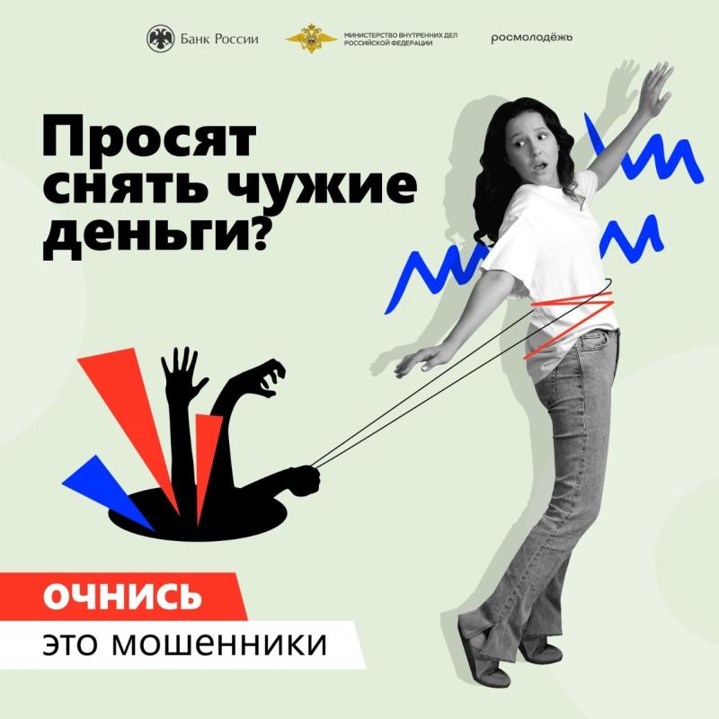 ������ ����� ����� ������? ������ � ��� ���������