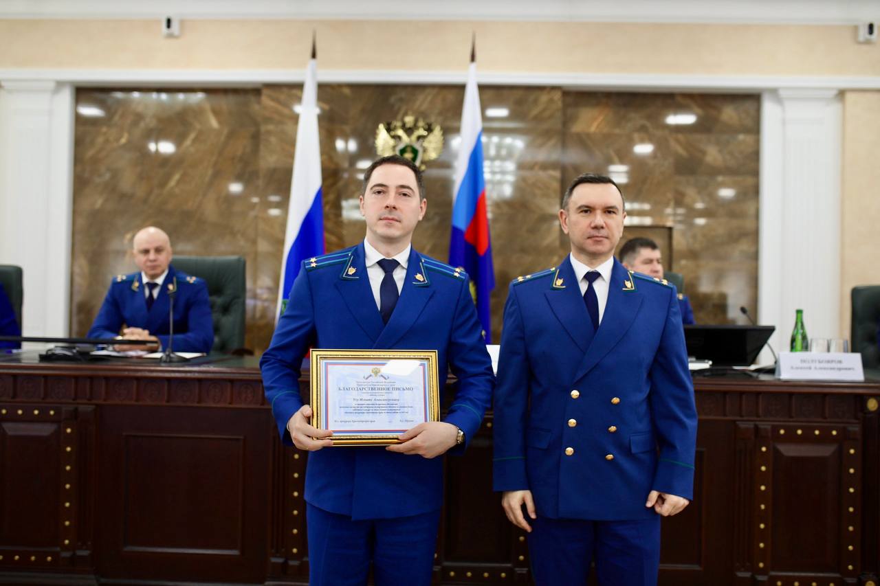 По итогам конкурса на звание «Лучший государственный обвинитель прокуратуры Краснодарского края»: По итогам конкурса на звание «Лучший государственный обвинитель прокуратуры Краснодарского края»: