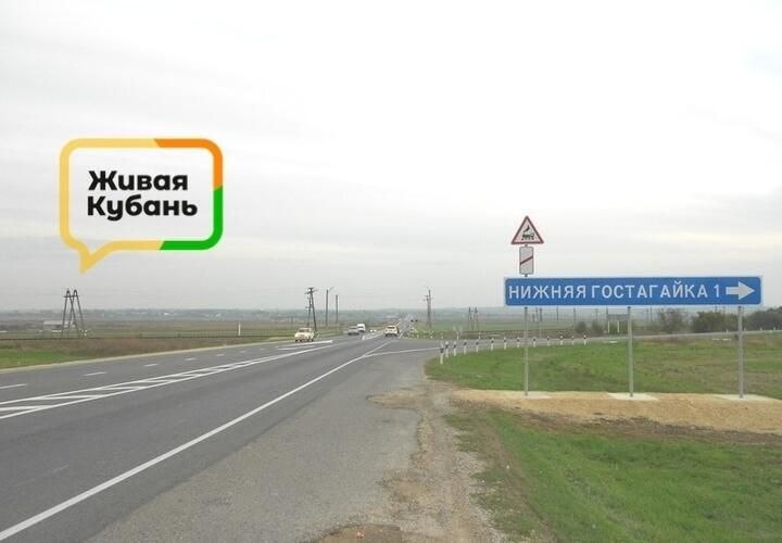 Как законное жилье превратилось в незаконное: в Анапском районе более 300 жителей хутора Нижняя Гостагайка заставляют сносить дома без судебного решения