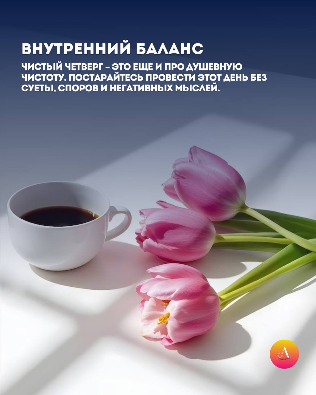 С Чистым четвергом! Начинаем подготовку к Светлой Пасхе С Чистым четвергом! Начинаем подготовку к Светлой Пасхе