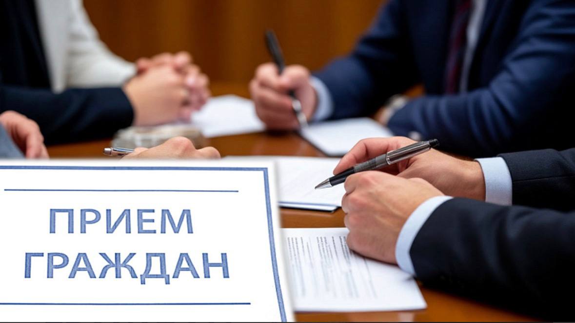 ВНИМАНИЕ. Уважаемые жители города-героя Новороссийска! Приглашаем вас 17 апреля с 10:00 до 12:00 на расширенный прием граждан, который пройдет в городском театре по адресу: г. Новороссийск, ул. Советов, 53. Регистрация...