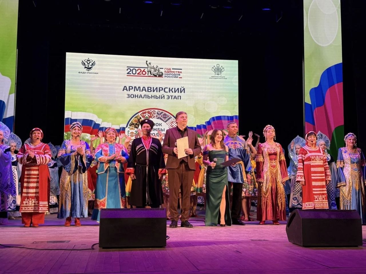 ПРЕДСТАВИТЕЛИ НАЦИОНАЛЬНОСТЕЙ АРМАВИРА ОБЪЕДИНИЛИСЬ НА ЗОНАЛЬНОМ ЭТАПЕ КРАЕВОГО ФЕСТИВАЛЯ ПРЕДСТАВИТЕЛИ НАЦИОНАЛЬНОСТЕЙ АРМАВИРА ОБЪЕДИНИЛИСЬ НА ЗОНАЛЬНОМ ЭТАПЕ КРАЕВОГО ФЕСТИВАЛЯ