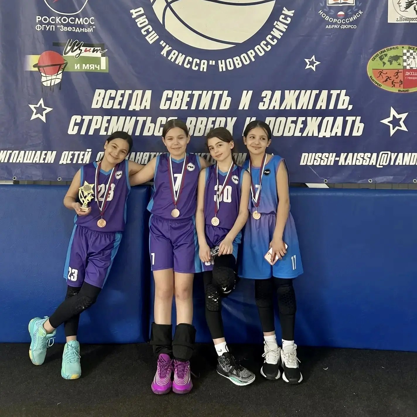 С 4 по 7 апреля в Абрау-Дюрсо проходил финальный этап Детской лиги «Южная Звезда» по баскетболу С 4 по 7 апреля в Абрау-Дюрсо проходил финальный этап Детской лиги «Южная Звезда» по баскетболу