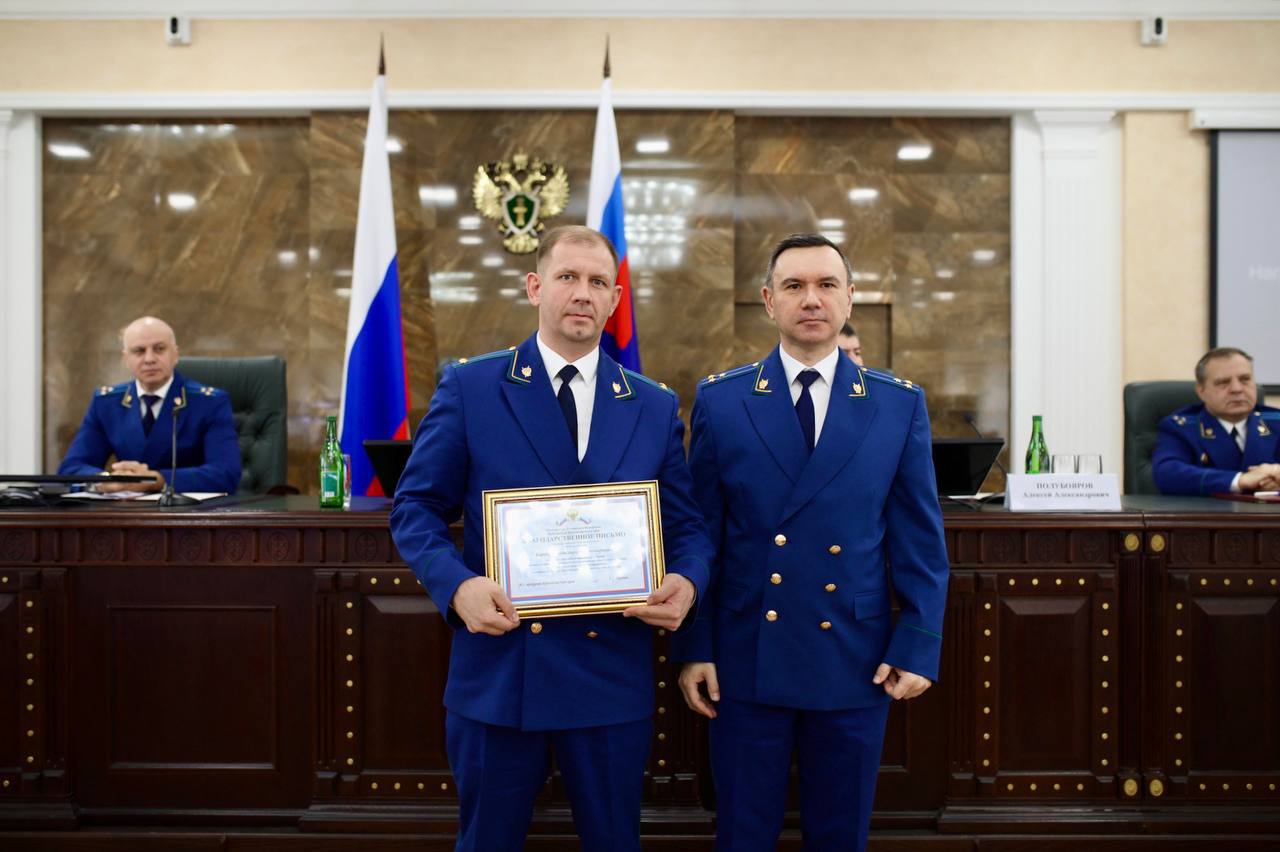 По итогам конкурса на звание «Лучший государственный обвинитель прокуратуры Краснодарского края»: По итогам конкурса на звание «Лучший государственный обвинитель прокуратуры Краснодарского края»: