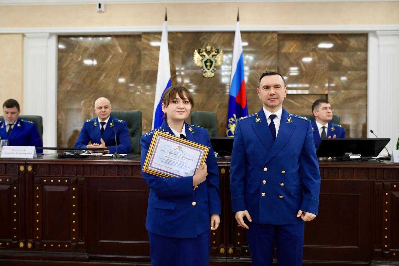 По итогам конкурса на звание «Лучший государственный обвинитель прокуратуры Краснодарского края»: