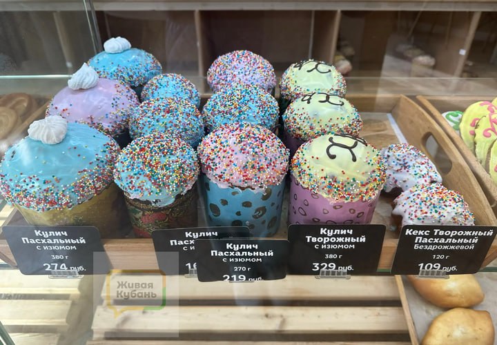 Кулич за 2500 рублей: какие цены «гнут» предприниматели в Краснодарском крае перед Светлой Пасхой