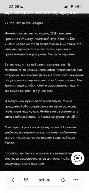 �������� ������������ ��������� ��������� ������� �� ������ ������: 21 ��� ������� ������ � �������