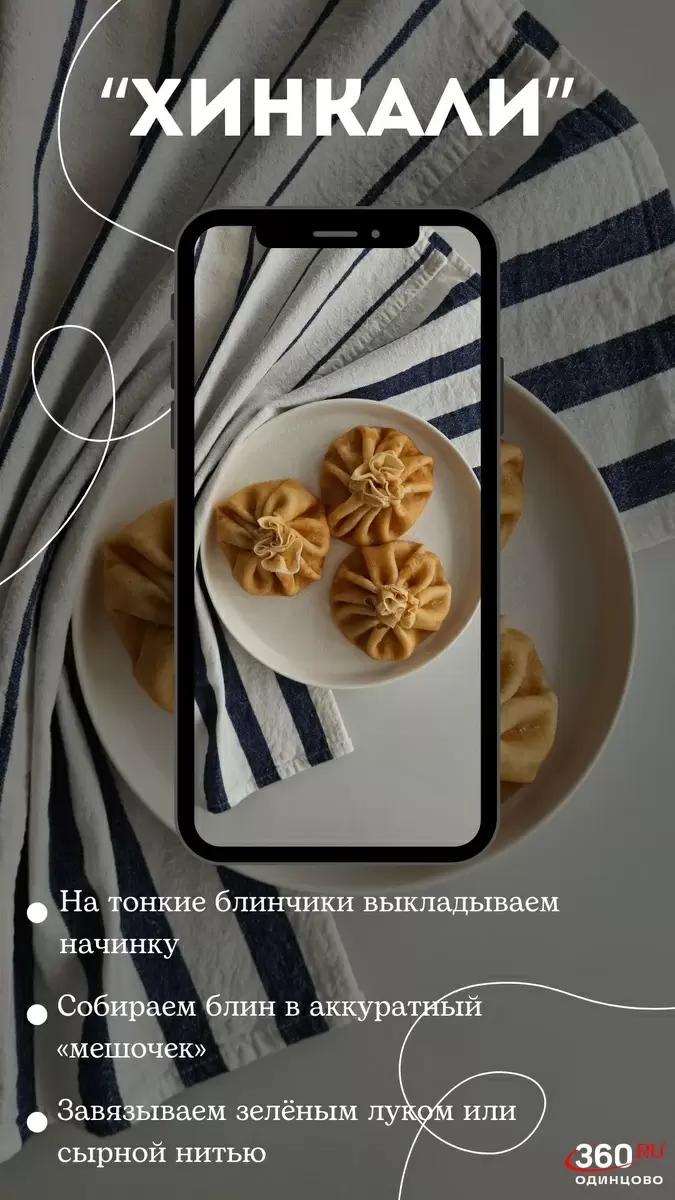 Новые горизонты блинов: 5 оригинальных рецептов, которые удивят вас