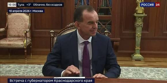 Путин встретился с губернатором Краснодарского края Вениамином Кондратьевым