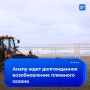 Пляжи Анапы откроются в этом году