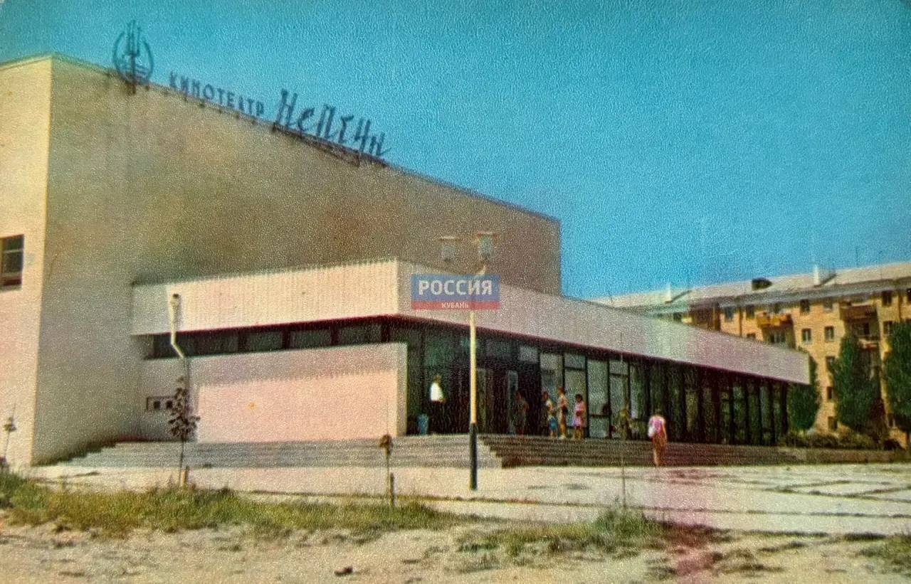 Перенесемся в Новороссийск 1970-х годов