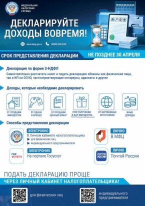 �������������� �������� 2026 - ����� ���������� � �������