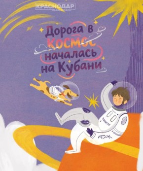 � �� �����, ��� ������� ��������� � ����� � ����������?