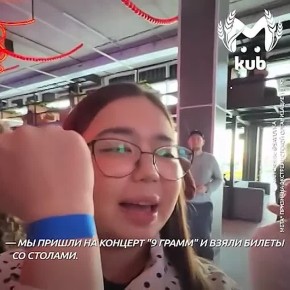 ���-������ �� ������� "9 �����" � ���������� ��������� � ����� �� ������� ��������, ������ �������� ������