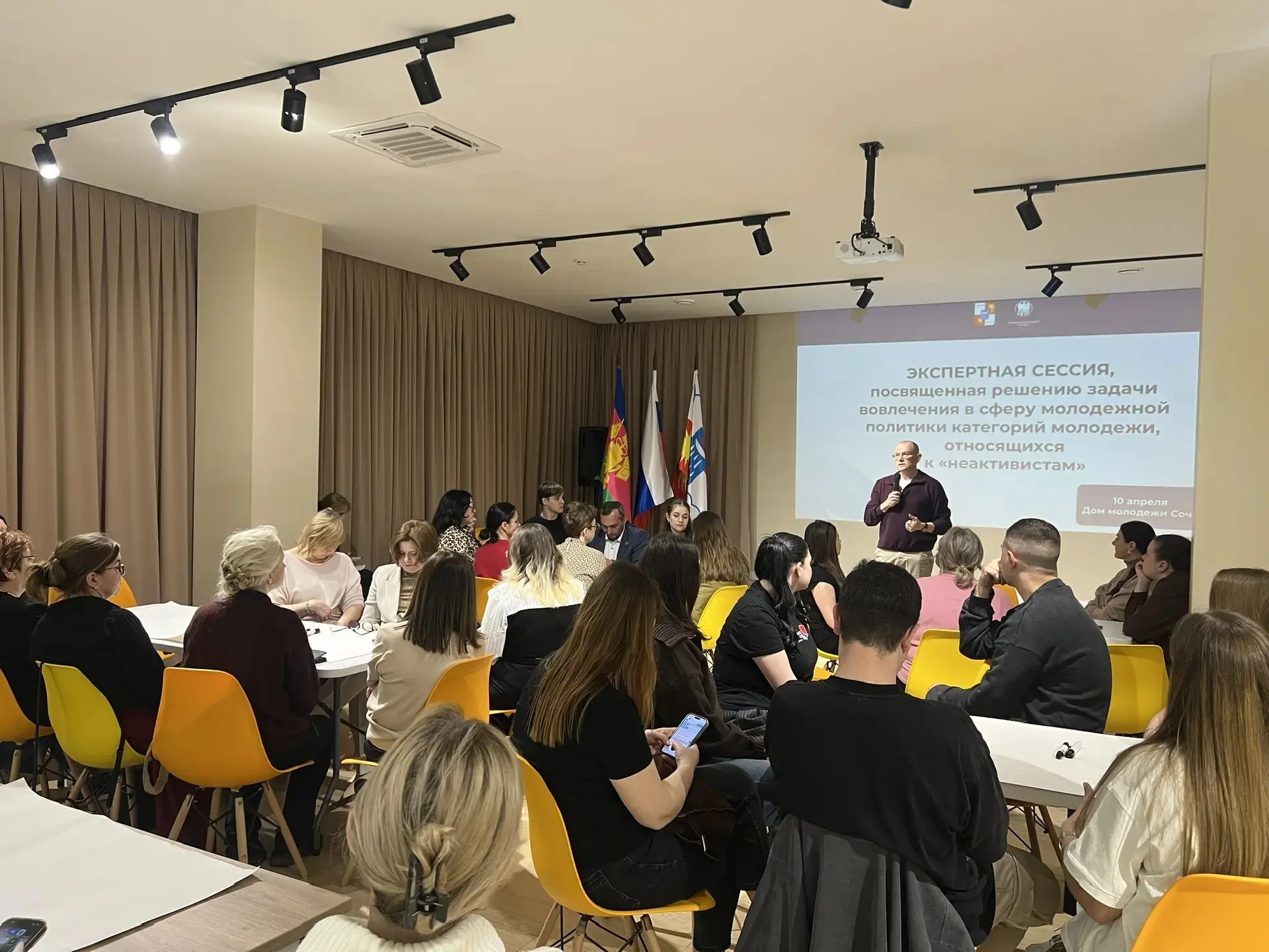 В Сочи состоялась экспертная сессия по вовлечению молодежи в общественно-полезную деятельность