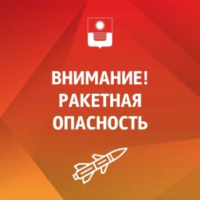 ������� ����������: ��������! ��������� �������� ���������