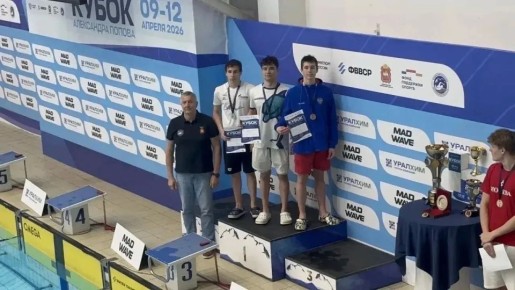 Новороссийские спортсмены стали победителями и призерами всероссийских соревнований по плаванию