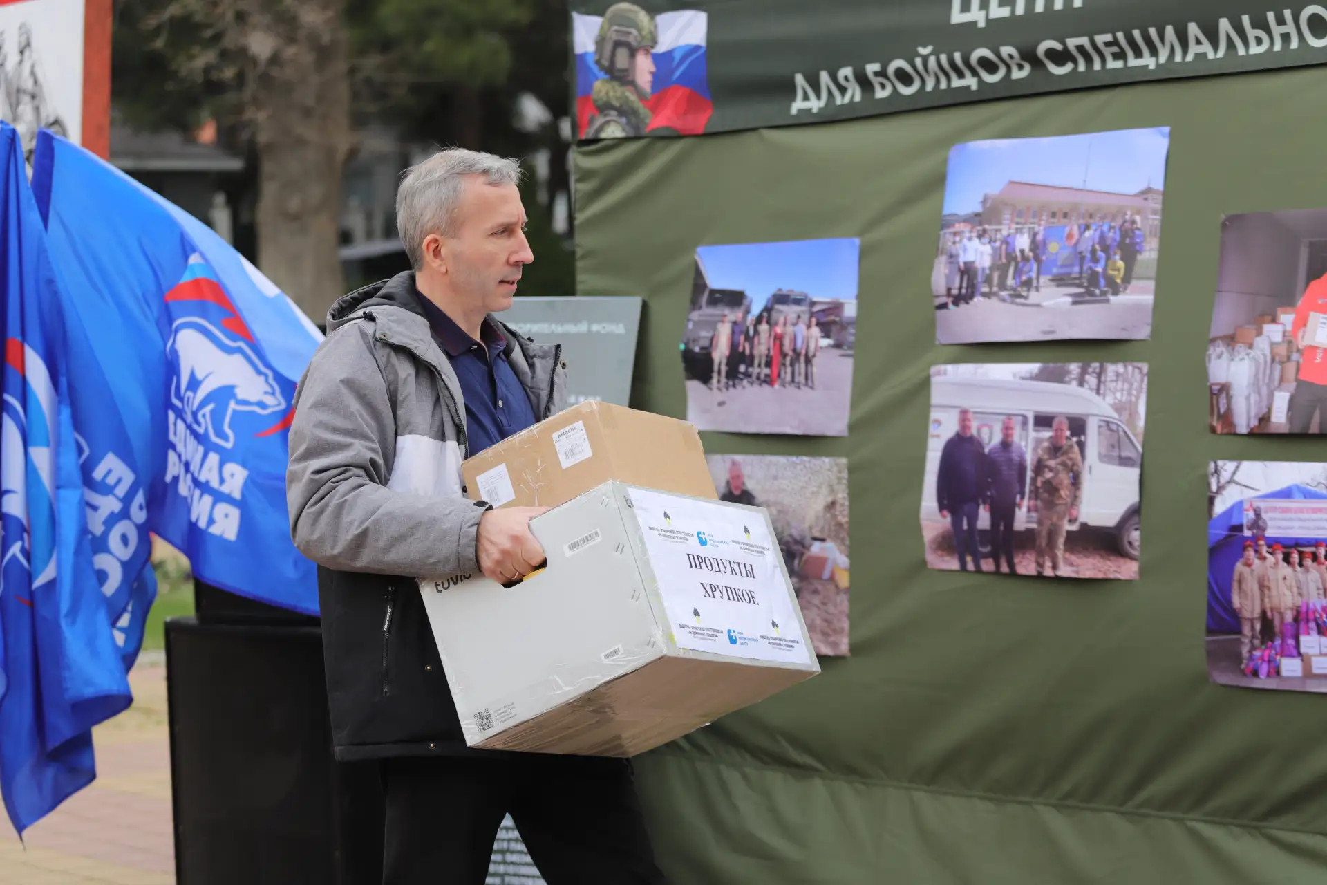 В Геленджике открылся пункт приёма гуманитарной помощи для бойцов СВО В Геленджике открылся пункт приёма гуманитарной помощи для бойцов СВО