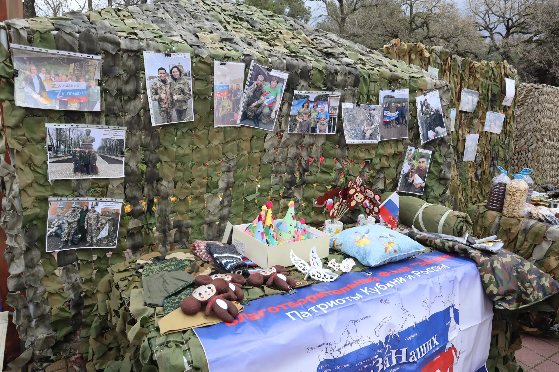 В Геленджике открылся пункт приёма гуманитарной помощи для бойцов СВО В Геленджике открылся пункт приёма гуманитарной помощи для бойцов СВО