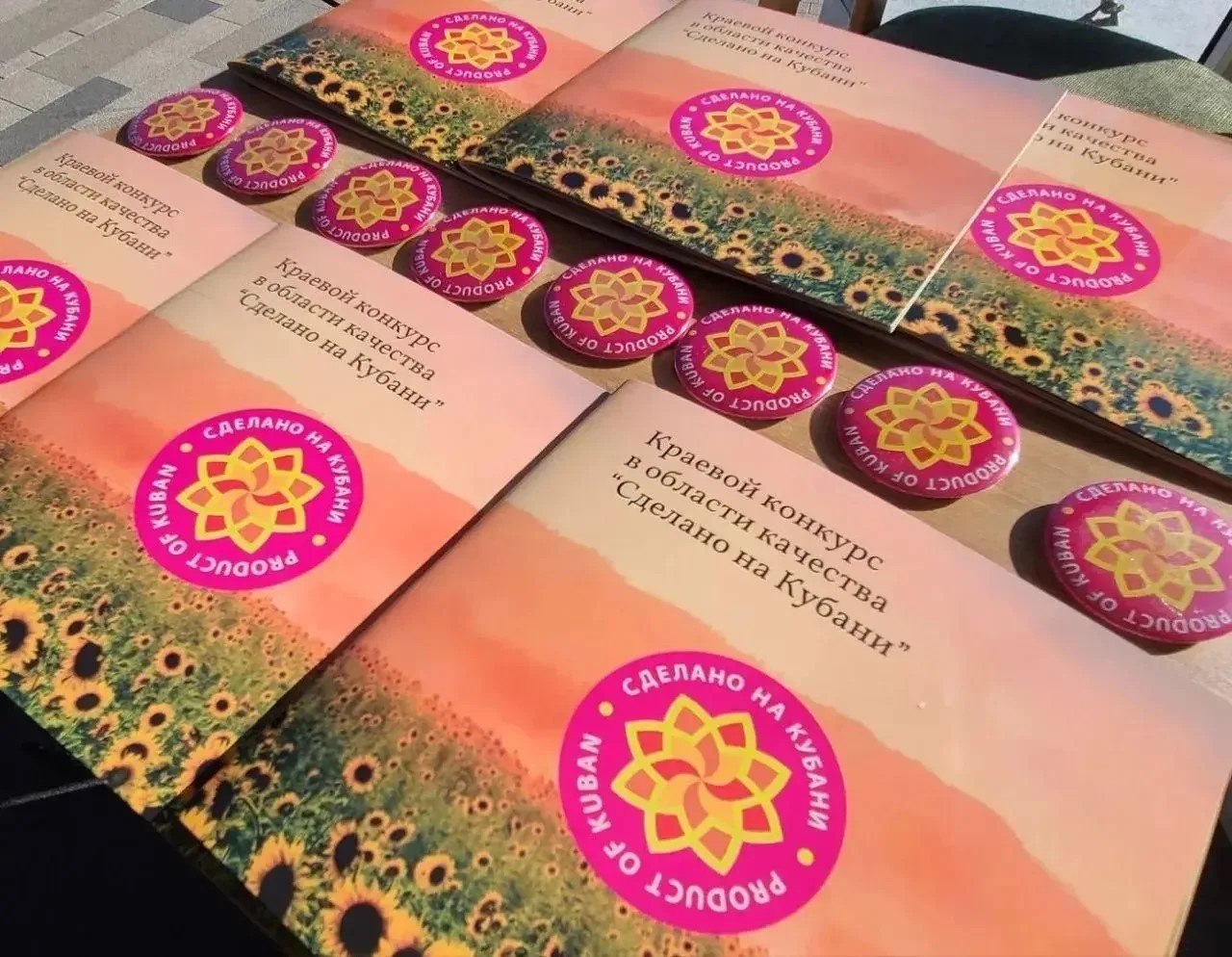 В Краснодаре проводят экспертную оценку заявленных на конкурс «Сделано на Кубани» товаров В Краснодаре проводят экспертную оценку заявленных на конкурс «Сделано на Кубани» товаров