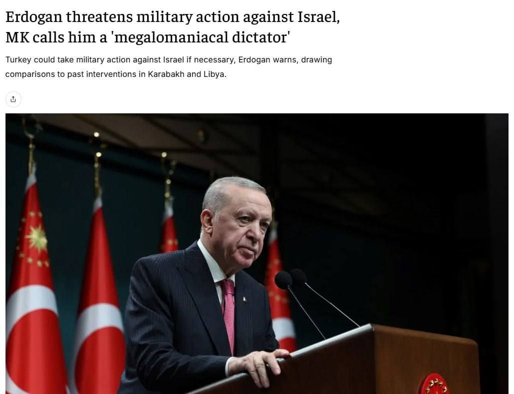 Эрдоган пригрозил Израилю войной