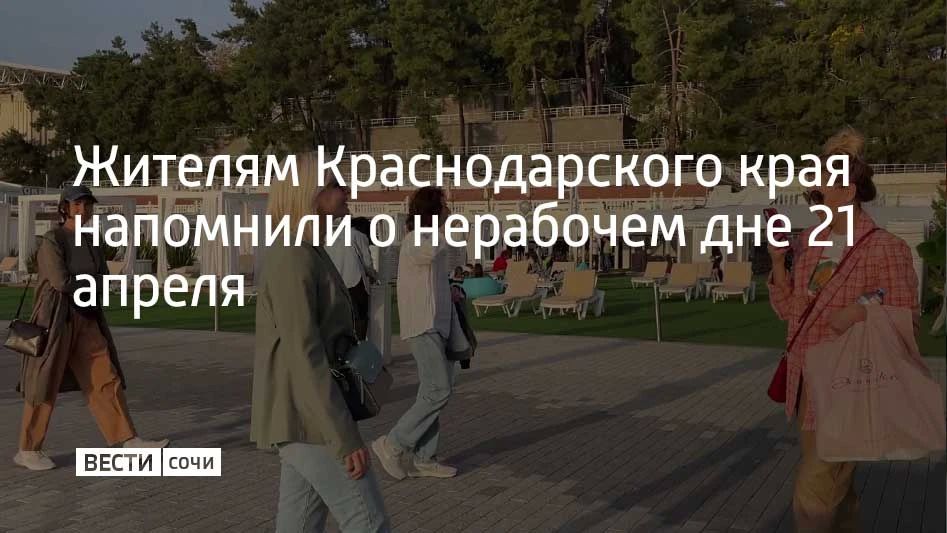 � ���� ���� 21 ������ � ������������� ���� �������� ��������� ����, ��������� � ������� �������������