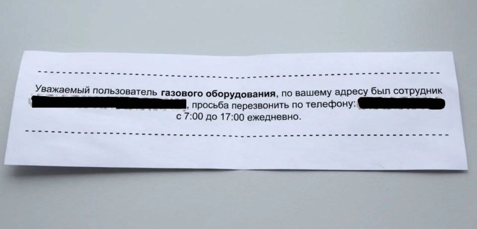 ��� �� ������������ 14 ������: