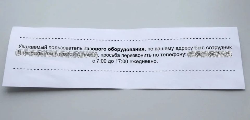 ��������, �����! ����������� ������� �� ������������ ������ ������������ �����