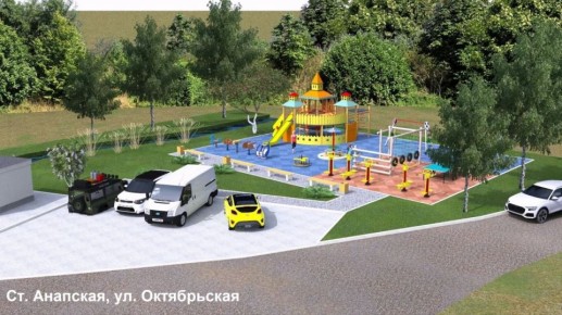 Анапчане вошли в число победителей регионального конкурса местных инициатив